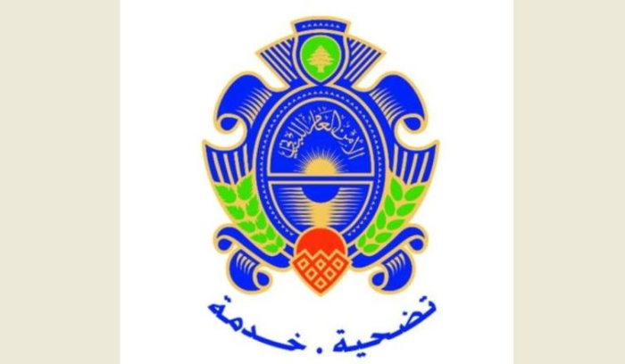 توضيح من الأمن العام بشأن إيراني أوقف في لبنان