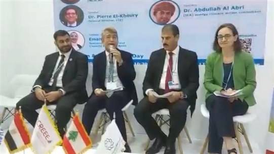 بحث في إدخال تكنولوجيا الهيدروجين الأخضر الى قطاع الطاقة في الدول العربية