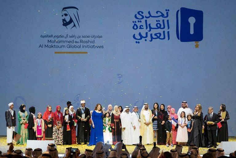 تتويج بطل الدورة السادسة من تحدي القراءة العربي  الخميس