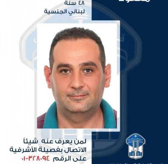 غادر منزله في الاشرفية ولم يعد؟