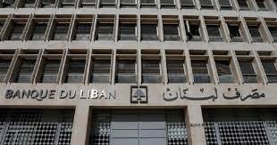 كم بلغ حجم التداول على صيرفة؟