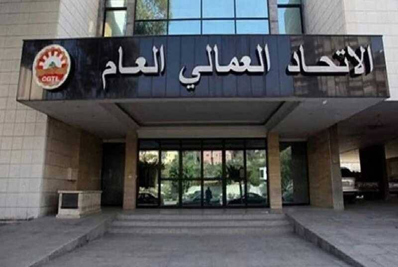 الاتحاد العمالي يرفض زيادة تعرفة الكهرباء: سنعلن خطواتنا التصعيدية قريبا