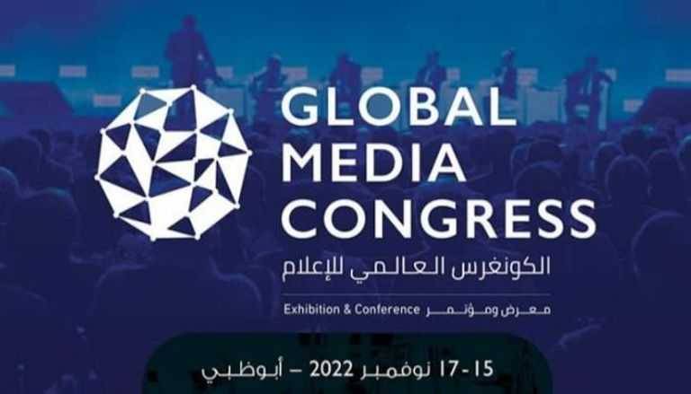 انطلاق فعاليات 