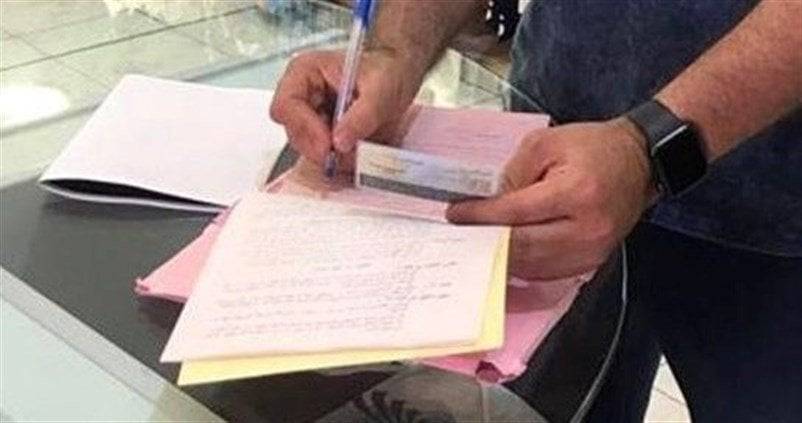 محاضر ضبط بحق تجار مخالفين