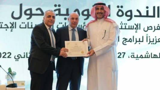 كركي للحكومات العربية: إعتمدوا شبكات أمان اجتماعية