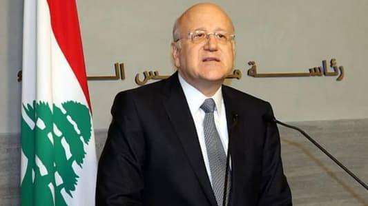 ميقاتي: مستمرون في تحمل مسؤوليتنا مهما بلغت الصعوبات والحملات والتجنيات والنصاب الذي اكتمل اليوم هو نصاب الشعور بالمسؤولية