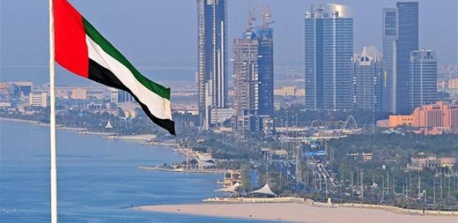 الإمارات وأوكرانيا تعتزمان بدء مفاوضات حول اتفاقية تجارة ثنائية