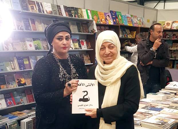 بهية الحريري شاركت في توقيع كتاب 