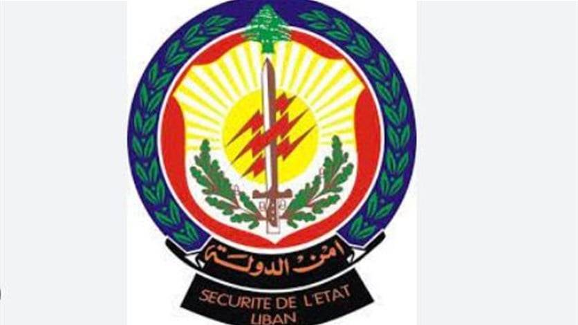 أمن الدولة صادر حطبا مقطوعا ودراجات وسيارات بلا أوراق ثبوتية
