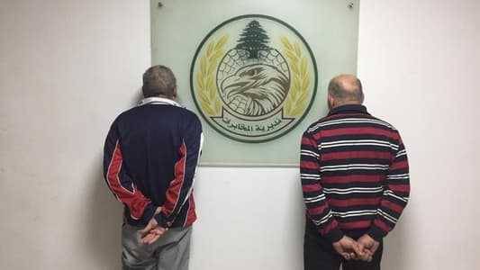 رئيس عصابة تزوير جوازات سفر وترويج مخدرات في قبضة الأمن