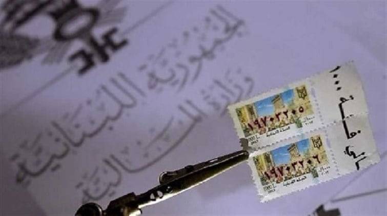 سوق الطوابع المالية 