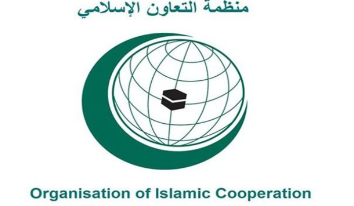 منظمة التعاون الإسلامي تدين 