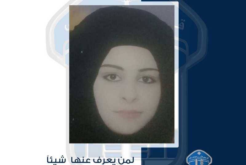 غادرت منزلها ولم تعد.. هل من يعرف عنها شيئًا؟