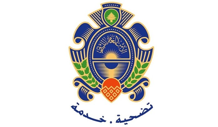 الامن العام يُحذّر المواطنين من 