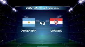 ألفاريز يسجّل الهدف الثالث للأرجنتين في مرمى كرواتيا (3-0)