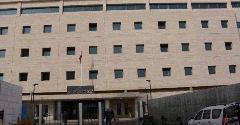 وزارة الصحة شجبت تكرار الاعتداءات على طواقم المؤسسات الاستشفائية