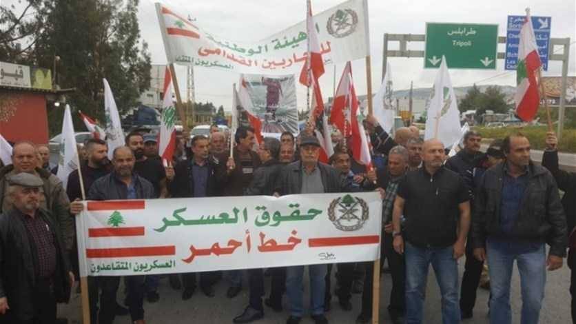 حراك العسكريين المتقاعدين: إستعدوا لخوض معركة استعادة الحق قريباً