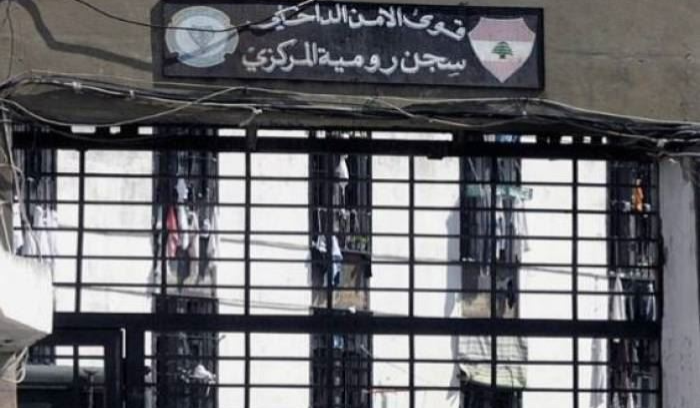 قداس الميلاد في سجن رومية