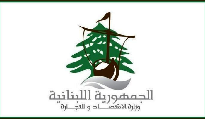 ضبط مواد منتهية الصلاحية