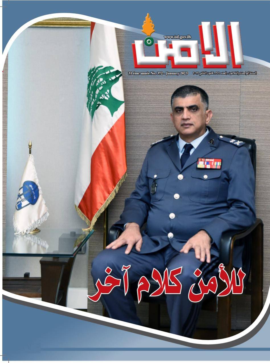 مجلة 