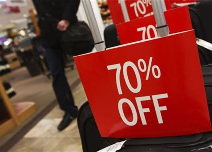 كيف كانت الحركة التجارية لهذا العام؟