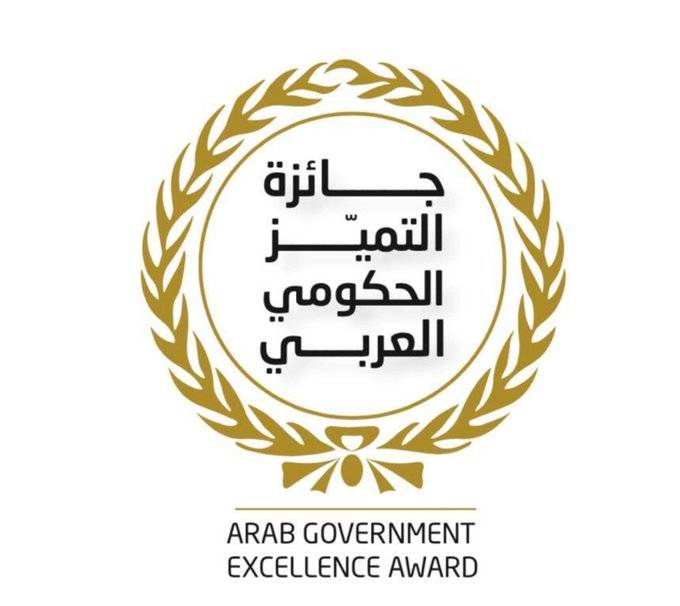 جائزة التميز الحكومي العربي.. تكريم الفائزين في مقر جامعة الدول العربية غداً