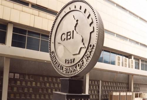 البنك المركزي العراقي: تعليمات جديدة لمصارف بشأن سعر الدولار