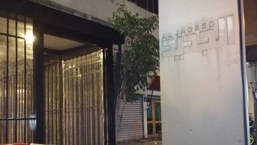 بعد 