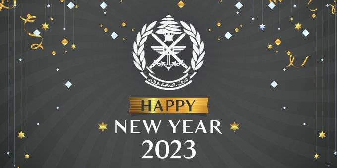الجيش:  