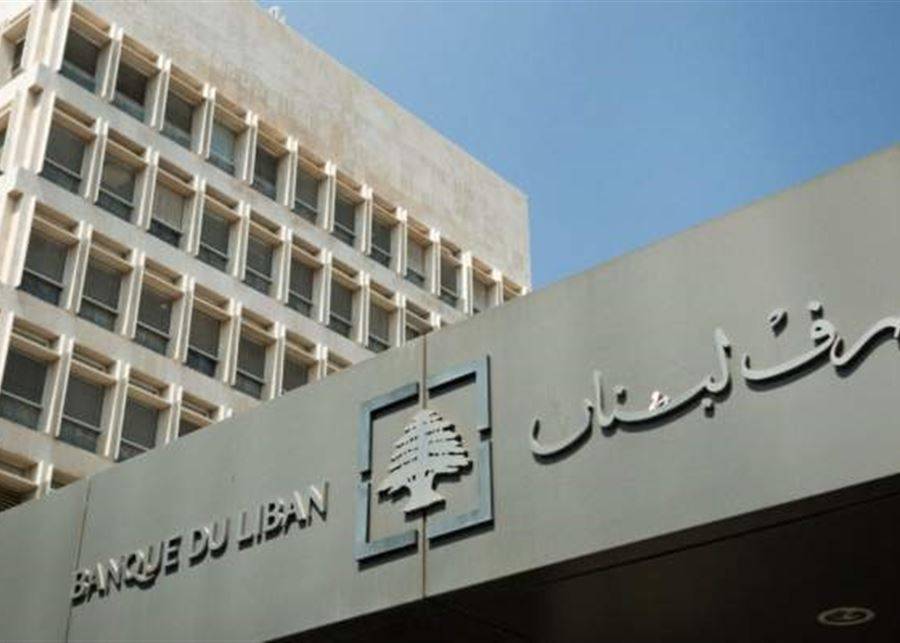 كم بلغ حجم التداول على 