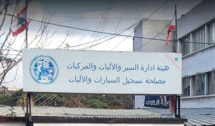 جديد ملف النافعة.. توقيف 9 أطباء!