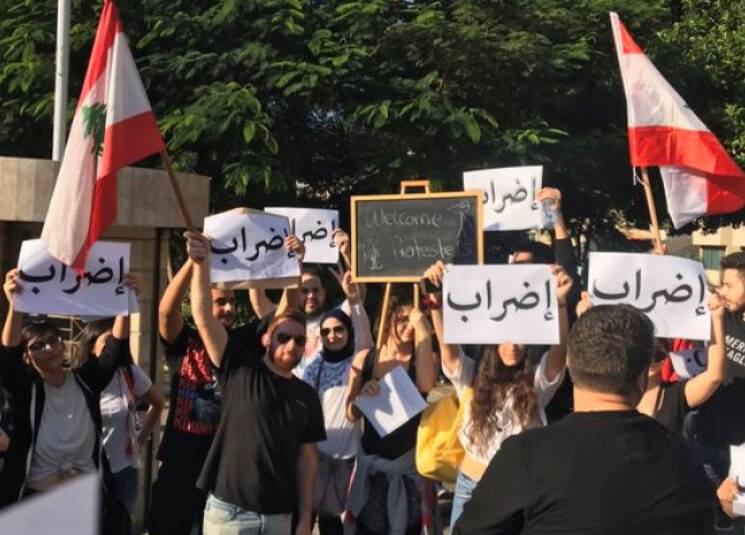 أزمة المراسيم... هل 