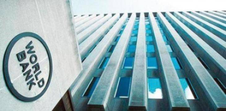 البنك الدولي يخفض توقعات النمو العالمي في 2023 إلى 1.7%