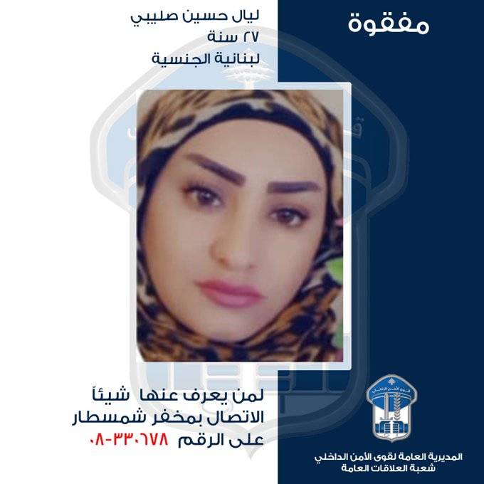 غادرت منزلها ولم تعُد.. هل من يعرف عنها شيئًا؟