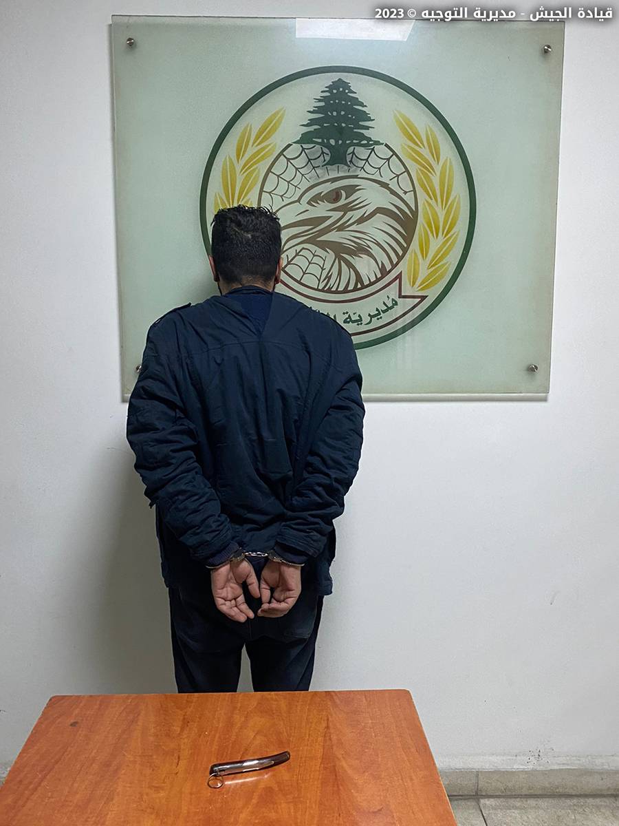 توقيف مطلوب بجريمة قتل