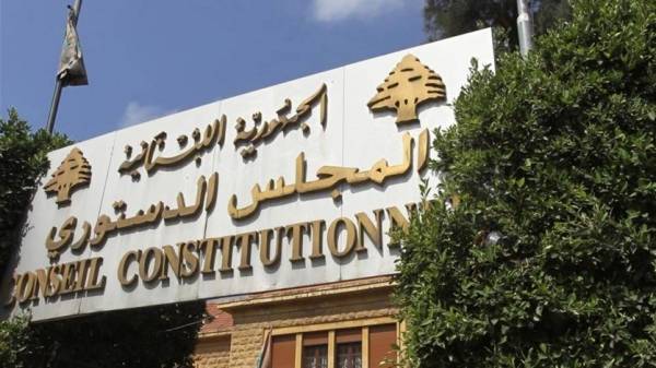 الدستوري يقبل الطعن بمواد من الموازنة والقضاة يعودون