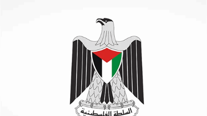 السلطة الفلسطينية تدين التصويت على قانون إسرائيلي 