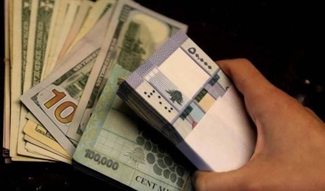 دولار السوق السوداء يعاود الارتفاع متجاوزاً الـ44 ألفاً؟!