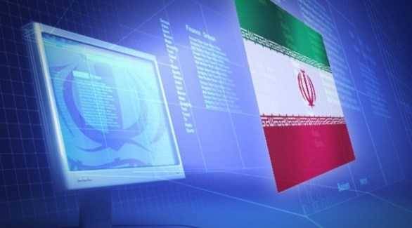 إيران تحبط هجوماً إلكترونياً على بنكها المركزي