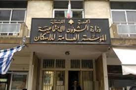 مدير عام مصرف الإسكان أنطوان حبيب لـ