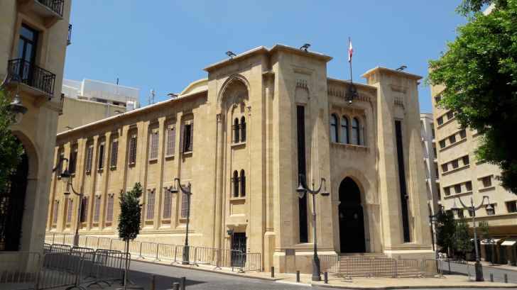 بدء توافد النواب إلى المجلس النيابي للمشاركة في الجلسة الحادية عشر لإنتخاب رئيس للجمهورية