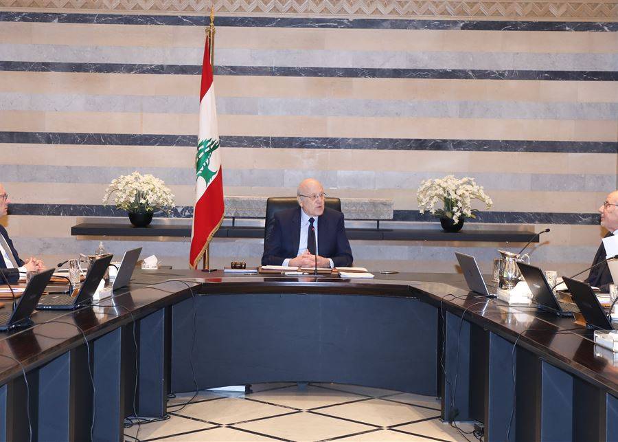 تثبيت 