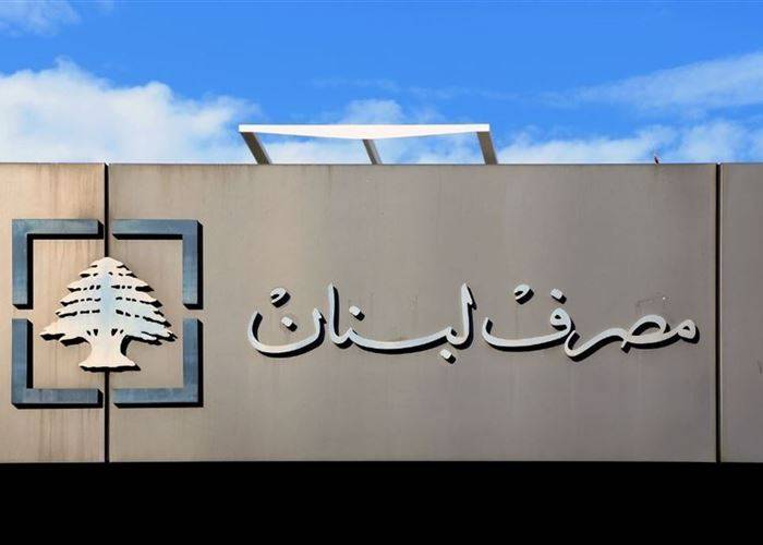 كم بلغ حجم التداول على 