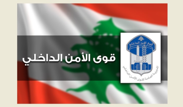 توقيف فلسطيني خطف شاباً عشرينياً وقتله في السّويد وهرب إلى لبنان