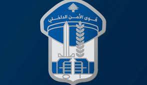 مطلوب خطر بجرائم متعدّدة في قبضة قوى الأمن