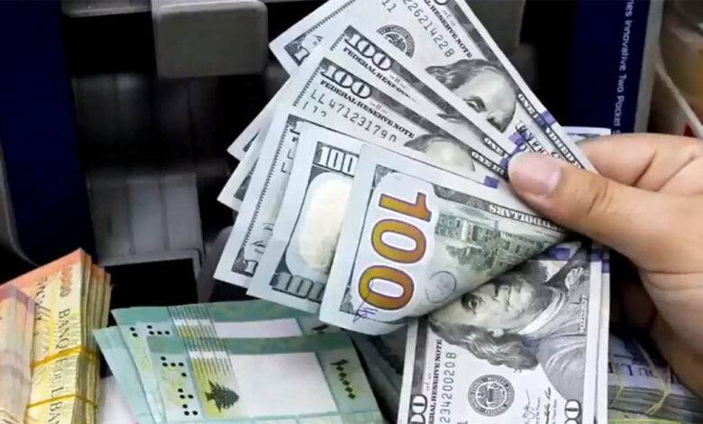 رقم قياسي جديد لسعر صرف الدولار!