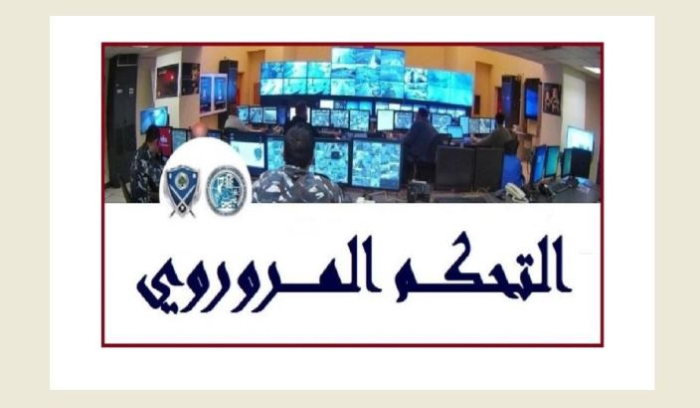 قتيل و6 جرحى في 7 حوادث سير خلال 24 ساعة