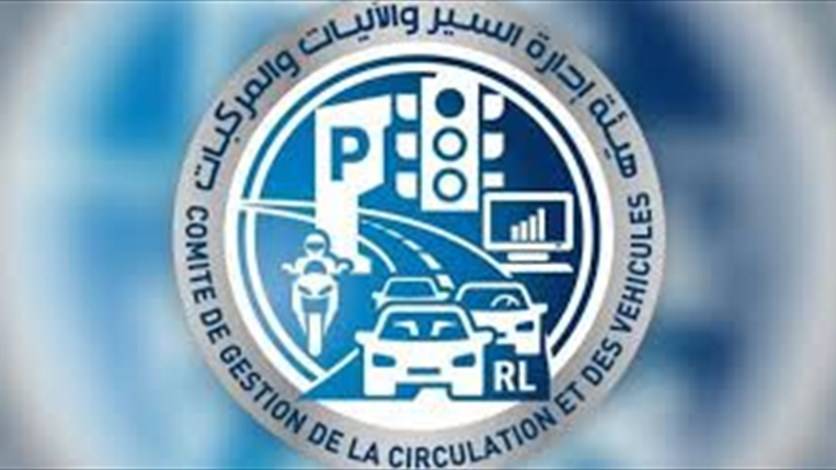 7 جرحى في 5 حوادث سير خلال 24 ساعة