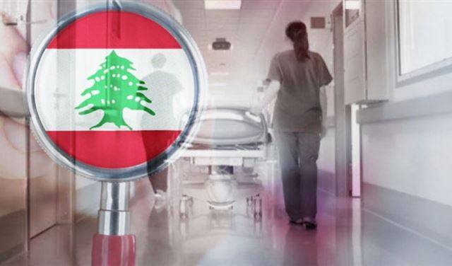 حلحلة موقّتة لأزمة المستشفيات