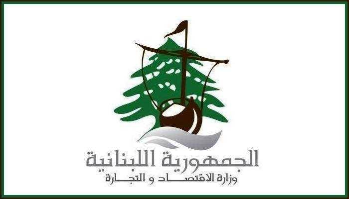 مصادرة كمية ألبان لا تستوفي الشروط